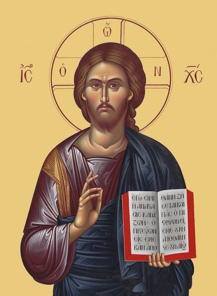 Icon of Christ Pantocrator holding the open Gospel